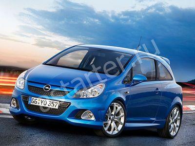Ремонт стартера Opel Corsa OPC, Купить стартер Opel Corsa OPC